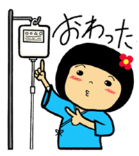 Hospital words of Chibiko No.3 sticker #12378491