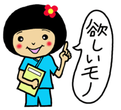 Hospital words of Chibiko No.3 sticker #12378493