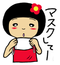 Hospital words of Chibiko No.3 sticker #12378496