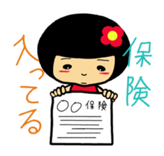 Hospital words of Chibiko No.3 sticker #12378498