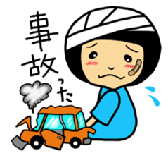 Hospital words of Chibiko No.3 sticker #12378499