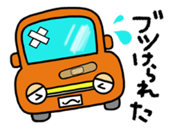 Hospital words of Chibiko No.3 sticker #12378500