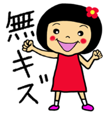 Hospital words of Chibiko No.3 sticker #12378501