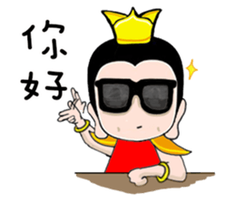 san tai zi sticker #12378542