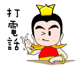 san tai zi sticker #12378545