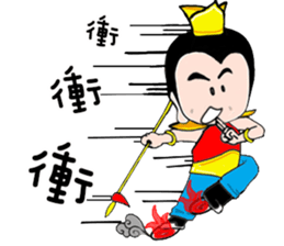 san tai zi sticker #12378547