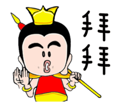 san tai zi sticker #12378548