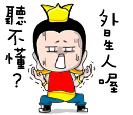 san tai zi sticker #12378549