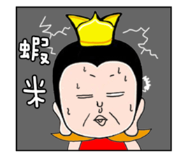 san tai zi sticker #12378558