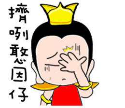 san tai zi sticker #12378559