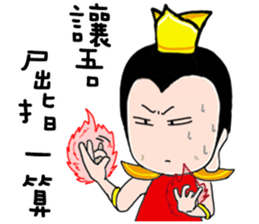 san tai zi sticker #12378560