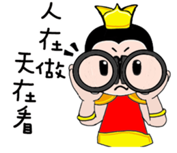 san tai zi sticker #12378563