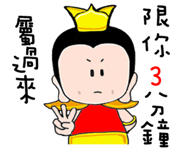 san tai zi sticker #12378570