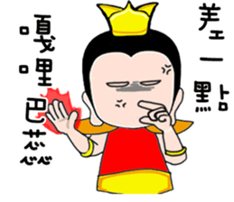 san tai zi sticker #12378571