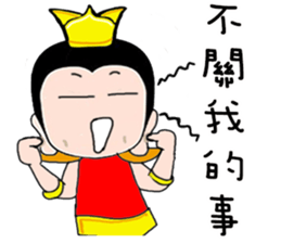san tai zi sticker #12378574