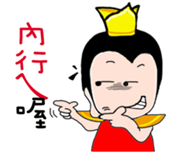 san tai zi sticker #12378575