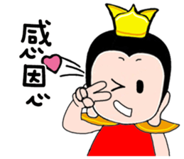 san tai zi sticker #12378576