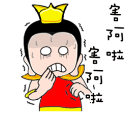 san tai zi sticker #12378580