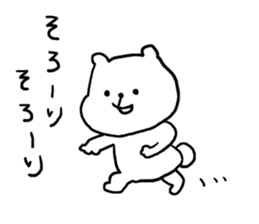 Giongo Kumachan2 sticker #12378598
