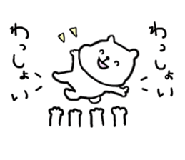 Giongo Kumachan2 sticker #12378599