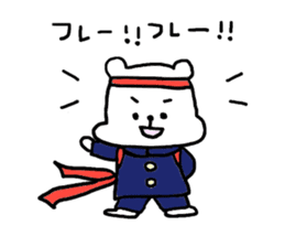 Giongo Kumachan2 sticker #12378603