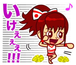 Home Supporter <Cheerleader> sticker #12378623
