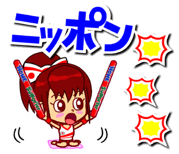 Home Supporter <Cheerleader> sticker #12378624