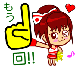 Home Supporter <Cheerleader> sticker #12378634