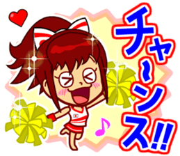 Home Supporter <Cheerleader> sticker #12378636