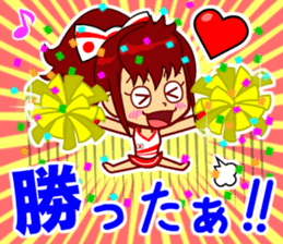 Home Supporter <Cheerleader> sticker #12378645
