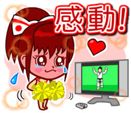 Home Supporter <Cheerleader> sticker #12378652