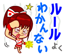 Home Supporter <Cheerleader> sticker #12378653