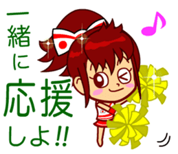 Home Supporter <Cheerleader> sticker #12378654