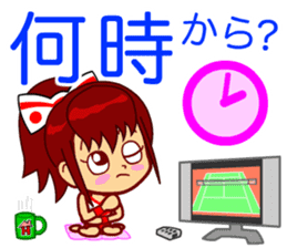 Home Supporter <Cheerleader> sticker #12378655