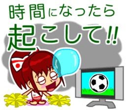 Home Supporter <Cheerleader> sticker #12378656