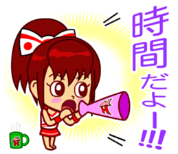 Home Supporter <Cheerleader> sticker #12378657