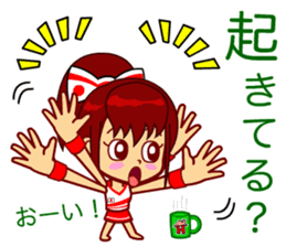 Home Supporter <Cheerleader> sticker #12378658