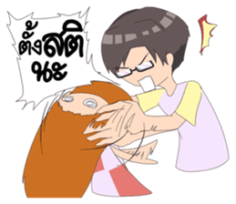 Ace the Mad Gamer sticker #12378674