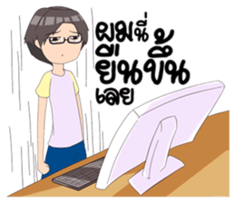 Ace the Mad Gamer sticker #12378689