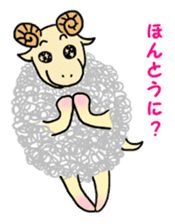 Amiable Sheep sticker #12378783