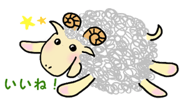 Amiable Sheep sticker #12378784