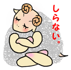 Amiable Sheep sticker #12378799