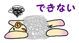 Amiable Sheep sticker #12378809