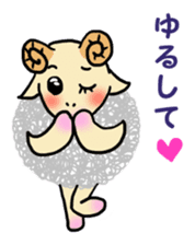 Amiable Sheep sticker #12378811