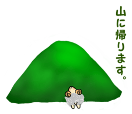 Amiable Sheep sticker #12378813