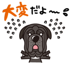 iinu - Napolitan Mastiff sticker #12378829