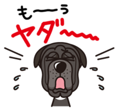 iinu - Napolitan Mastiff sticker #12378846