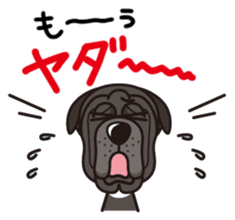 iinu - Napolitan Mastiff sticker #12378846
