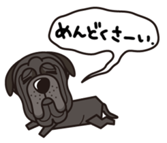 iinu - Napolitan Mastiff sticker #12378855