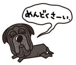 iinu - Napolitan Mastiff sticker #12378855